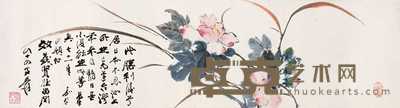 张大千 1982年作 芙蓉 镜心 20×73.5cm